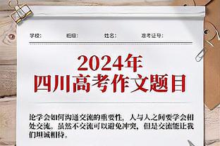 维尔纳：有很多事情吸引我加盟热刺，最重要的是与主教练的谈话